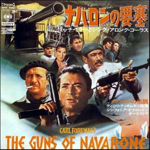 Guns Of Navarone, The- Soundtrack details - SoundtrackCollector.com
