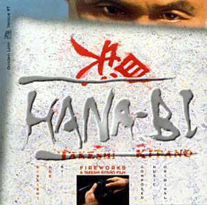 Hana Bi Hana Bi