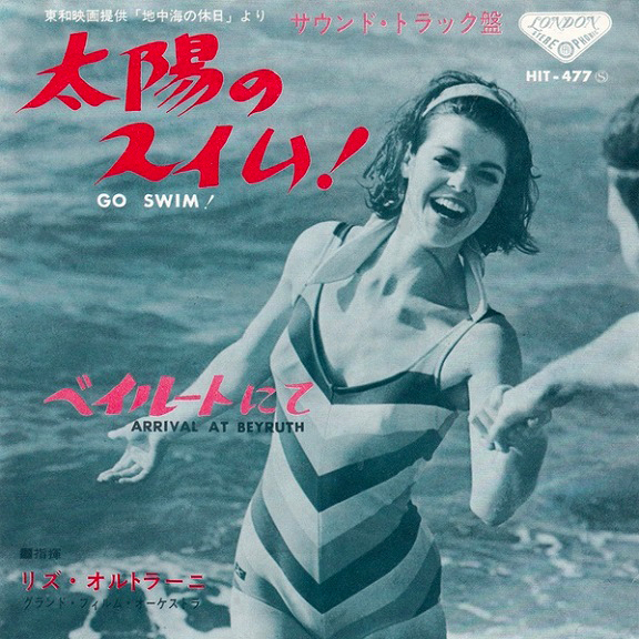 Riz Ortolani E La Sua Orchestra Riz Ortolani & His Orch. MORE The Theme From the Original Sound Track Riz Ortolani E La Sua Orchestra Riz Ortolani & His Orch. MORE The Theme From the Original Sound Track