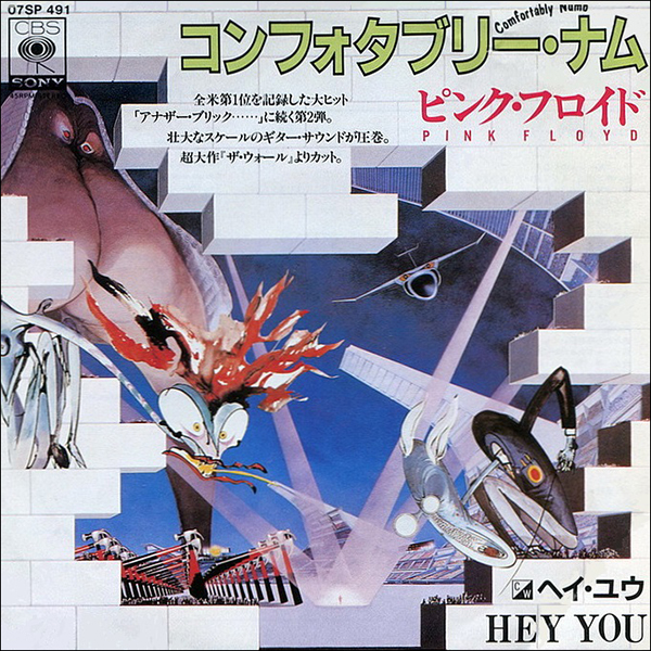 Pink Floyd The Wall Soundtrack details