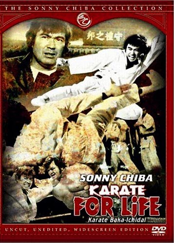 Karate Baka Ichidai- Soundtrack details - SoundtrackCollector.com